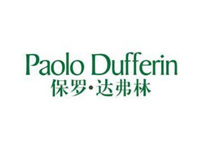 保罗达弗林PAOLODUFFERIN