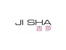 吉莎JISHA