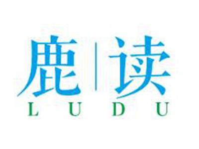 鹿读