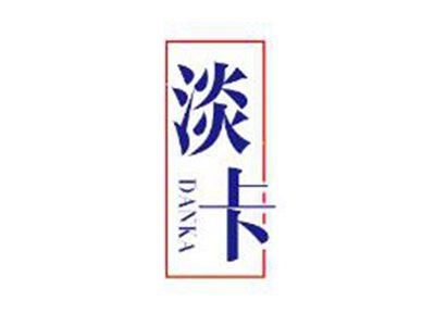 淡卡