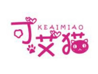 可艾猫KEAIMAO