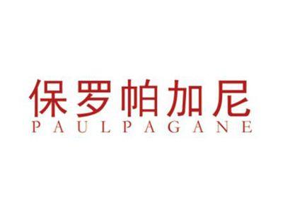 保罗帕加尼PAULPAGANE