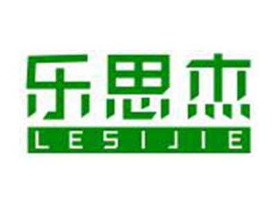 乐思杰