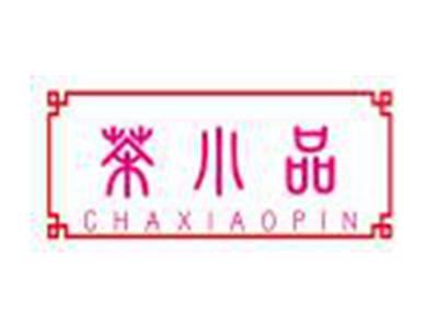 茶小品