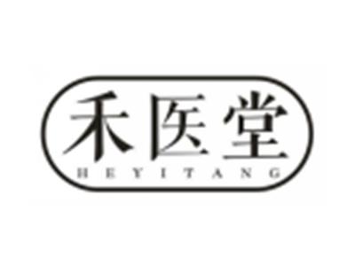 禾医堂