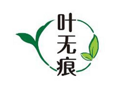 叶无痕