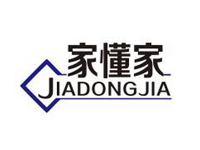 家懂家