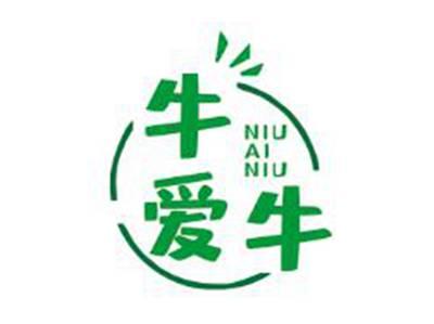 牛爱牛
