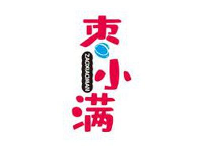 枣小满