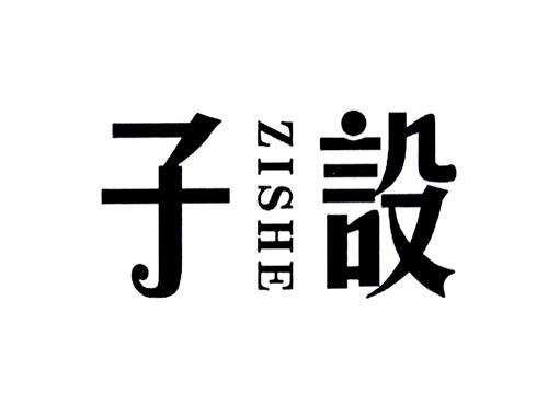 苡唐