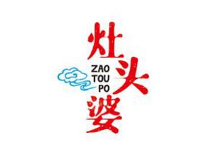 灶头婆