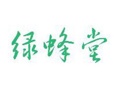 绿蜂堂