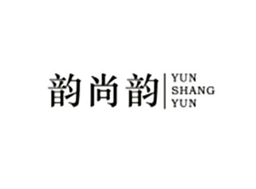 韵尚韵