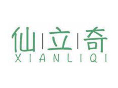 仙立奇