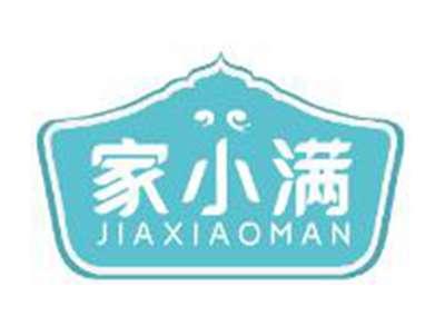 家小满