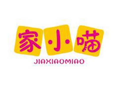 家小喵