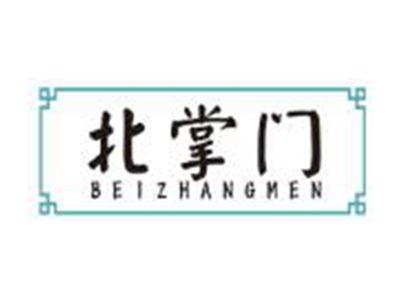 北掌门