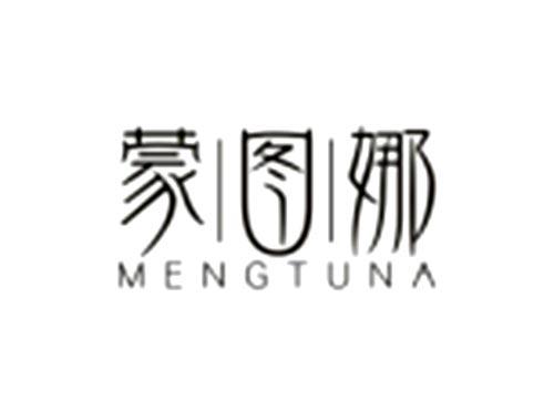 蒙图娜