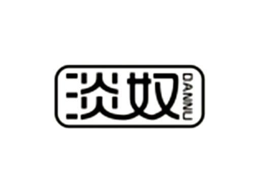 淡奴