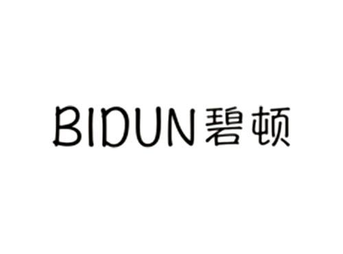 碧顿BIDUN