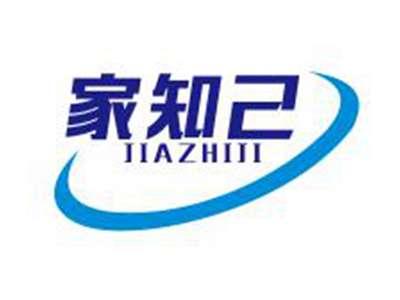 家知己