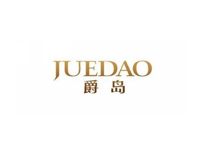 爵岛JUEDAO