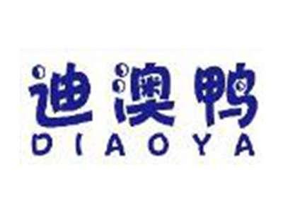 迪澳鸭