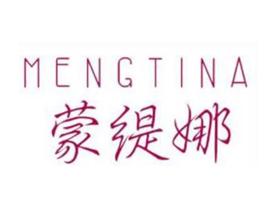 蒙缇娜