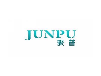 骏普JUNPU