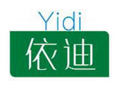 依迪