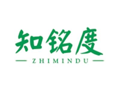知铭度