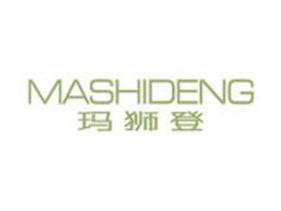 玛狮登MASHIDENG