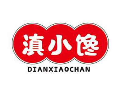 滇小馋