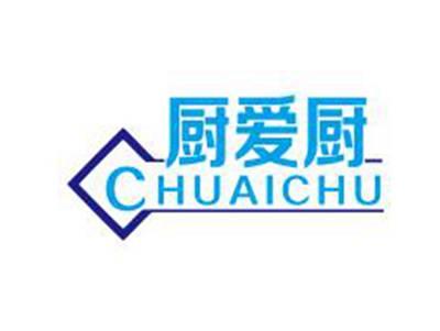 厨爱厨