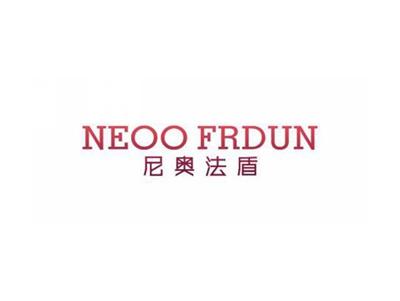 尼奥法盾NEOOFRDUN