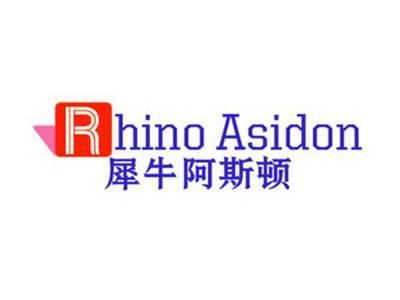 RHINOASIDON犀牛阿斯顿
