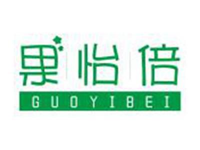 果怡倍GUOYIBEI