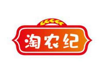 淘农纪