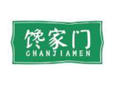 馋家门
