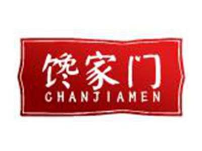 馋家门