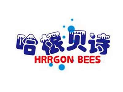 哈根贝诗