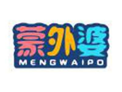 蒙外婆MENGWAIPO