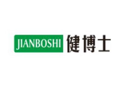 健博士