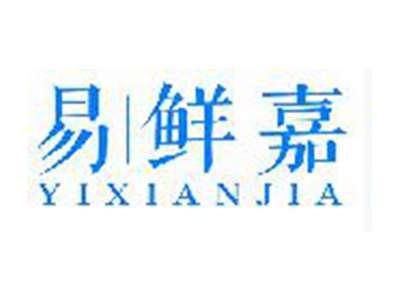 易鲜嘉
