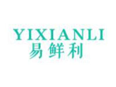 易鲜利