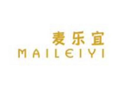 麦乐宜MAILEYI