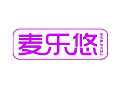 麦乐悠