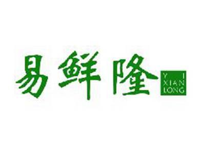 易鲜隆