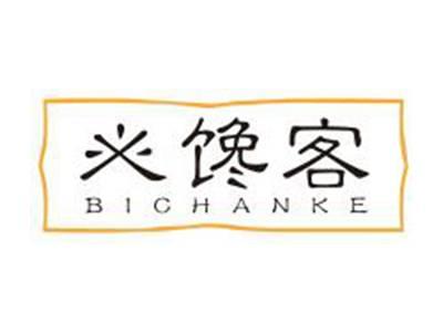 必馋客