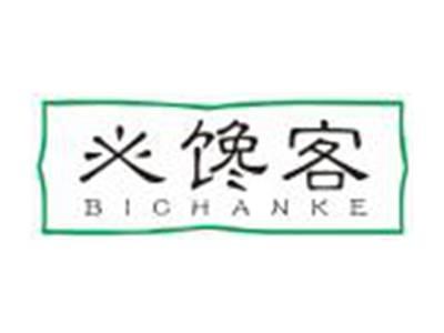 必馋客
